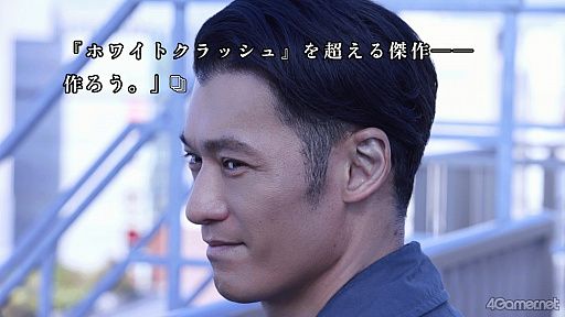 画像ギャラリー No.007のサムネイル画像 / ［プレイレポ］北山宏光さん演じる新城大輝の覚悟を見届けたい。「AKIBA LOST」体験版で事件の始まりを追う