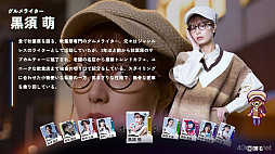 画像ギャラリー No.011のサムネイル画像 / ［プレイレポ］北山宏光さん演じる新城大輝の覚悟を見届けたい。「AKIBA LOST」体験版で事件の始まりを追う