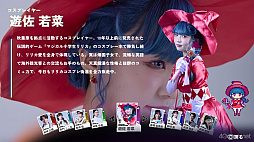 画像ギャラリー No.013のサムネイル画像 / ［プレイレポ］北山宏光さん演じる新城大輝の覚悟を見届けたい。「AKIBA LOST」体験版で事件の始まりを追う