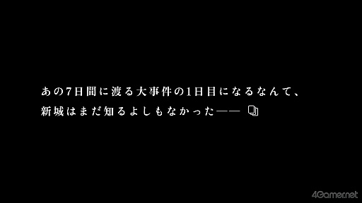 画像ギャラリー No.014のサムネイル画像 / ［プレイレポ］北山宏光さん演じる新城大輝の覚悟を見届けたい。「AKIBA LOST」体験版で事件の始まりを追う