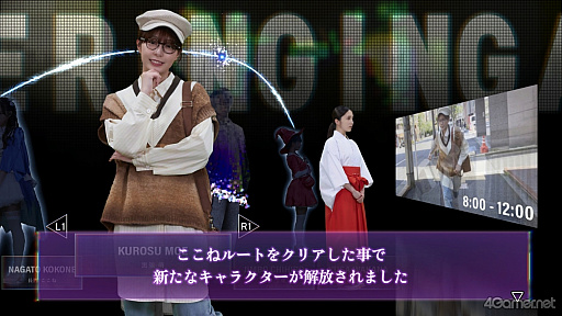 画像ギャラリー No.018のサムネイル画像 / ［プレイレポ］北山宏光さん演じる新城大輝の覚悟を見届けたい。「AKIBA LOST」体験版で事件の始まりを追う