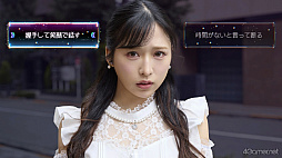 画像ギャラリー No.019のサムネイル画像 / ［プレイレポ］北山宏光さん演じる新城大輝の覚悟を見届けたい。「AKIBA LOST」体験版で事件の始まりを追う