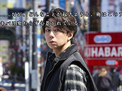 ［プレイレポ］北山宏光さん演じる新城大輝の覚悟を見届けたい。「AKIBA LOST」体験版で事件の始まりを追う