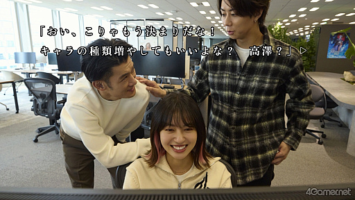 画像ギャラリー No.003のサムネイル画像 / 6＋1の視点で進むサスペンス体験＆魅力的な登場人物たちが紡ぐ「AKIBA LOST」。すべては，13年前の秋葉原から始まった