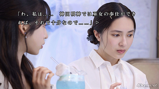 画像ギャラリー No.012のサムネイル画像 / 6＋1の視点で進むサスペンス体験＆魅力的な登場人物たちが紡ぐ「AKIBA LOST」。すべては，13年前の秋葉原から始まった