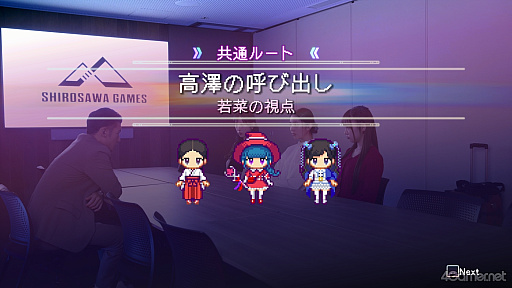 画像ギャラリー No.016のサムネイル画像 / 6＋1の視点で進むサスペンス体験＆魅力的な登場人物たちが紡ぐ「AKIBA LOST」。すべては，13年前の秋葉原から始まった