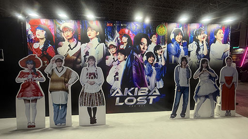 画像ギャラリー No.006のサムネイル画像 / えっ，試遊だけじゃなくて，「AKIBA LOST」の大天使こと肥満田くんと写真撮影ができるの……？　いますぐイザナギゲームズブースに行かなきゃですぞ〜！［TGS2026］