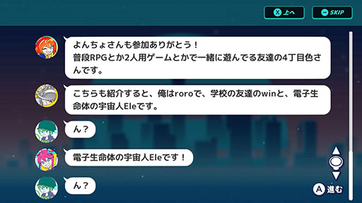 画像ギャラリー No.004のサムネイル画像 / 四分割された画面で,中央に向かって流れてくるノーツを処理していく4面リズムゲーム「Bug!Ban!Break!」,Nintendo Switchで本日発売