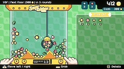 画像ギャラリー No.006のサムネイル画像 / 婚約指輪を巡るドタバタ劇を描くクレーンゲームローグライト「Cupiclaw」,3月5日にSteamで発売。コラボバンドルも登場