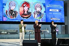 「『遙かなる時空の中で 龍宮の神子』スペシャルステージ in AGF2025」レポート。神気注入＆添い寝システムにキャスト陣もドキドキ！
