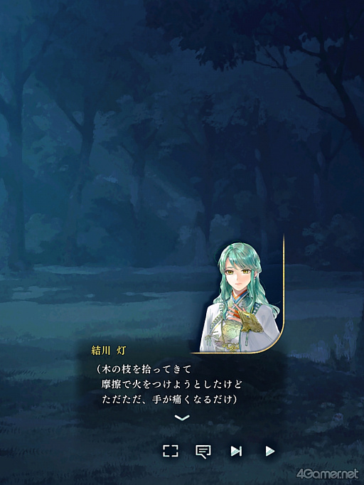 画像ギャラリー No.017のサムネイル画像 / 「りゅうみこ」思い出玉手箱 第2回:源 頼朝,平 清盛,佐伯昌長と出会い,荒ぶる神々に挑む。平安後期風の異世界【桜霞の世界】の物語を紹介