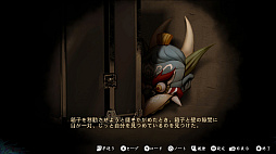 デスマスク 〜殺人仮面劇〜