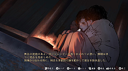 デスマスク 〜殺人仮面劇〜