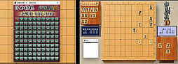 銀星将棋10
