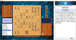 銀星将棋10
