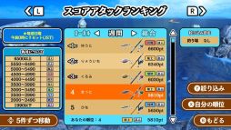 釣って！海つり