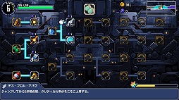 画像ギャラリー No.009のサムネイル画像 / 引きこもりの少女がエイリアンと戦う，コメディタッチのメトロイドヴァニア「ローリングスター」，Switch版を9月18日に発売