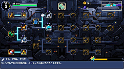 ローリングスター