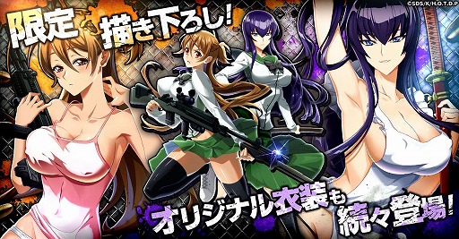 画像ギャラリー No.003のサムネイル画像 / 「学園黙示録 HIGHSCHOOL OF THE DEAD DAY 0」G123で配信決定。ゾンビがはびこる世界を舞台にしたサバイバル・タワーディフェンスゲーム