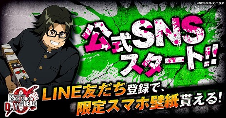 画像ギャラリー No.006のサムネイル画像 / 「学園黙示録 HIGHSCHOOL OF THE DEAD DAY 0」G123で配信決定。ゾンビがはびこる世界を舞台にしたサバイバル・タワーディフェンスゲーム
