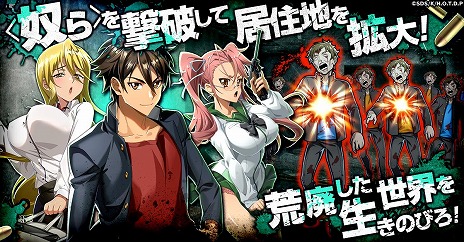 画像ギャラリー No.008のサムネイル画像 / 「学園黙示録 HIGHSCHOOL OF THE DEAD DAY 0」G123で配信決定。ゾンビがはびこる世界を舞台にしたサバイバル・タワーディフェンスゲーム