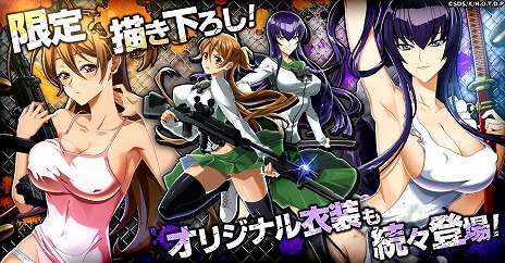 画像ギャラリー No.009のサムネイル画像 / 「学園黙示録 HIGHSCHOOL OF THE DEAD DAY 0」G123で配信決定。ゾンビがはびこる世界を舞台にしたサバイバル・タワーディフェンスゲーム