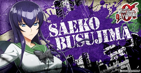 画像ギャラリー No.012のサムネイル画像 / 「学園黙示録 HIGHSCHOOL OF THE DEAD DAY 0」G123で配信決定。ゾンビがはびこる世界を舞台にしたサバイバル・タワーディフェンスゲーム