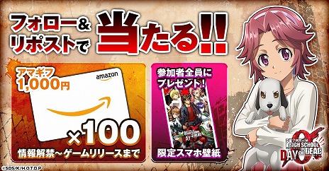 画像ギャラリー No.013のサムネイル画像 / 「学園黙示録 HIGHSCHOOL OF THE DEAD DAY 0」G123で配信決定。ゾンビがはびこる世界を舞台にしたサバイバル・タワーディフェンスゲーム