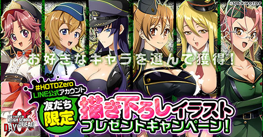 画像ギャラリー No.004のサムネイル画像 / 「学園黙示録 HOTD 0」,事前登録者数が5万人を突破