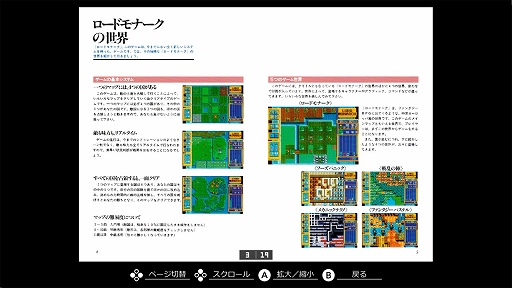 画像ギャラリー No.007のサムネイル画像 / ドラゴンスレイヤーシリーズ第7弾「ロードモナーク」,EGGコンソールで本日配信。テンポ良く,スピード感あふれる陣取り合戦を楽しめる
