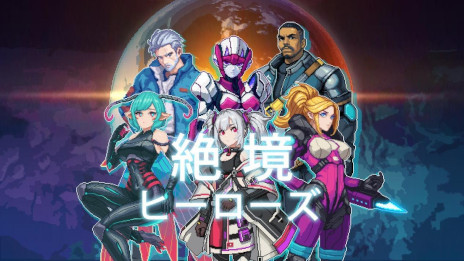 画像ギャラリー No.006のサムネイル画像 / ローグライクアクション「絶境ヒーローズ」，Switch版を本日リリース。蟲族の侵略から人類を守るため，エリート小隊を指揮して戦おう