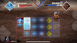 EXE ARENA