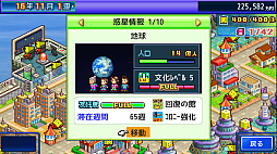 画像ギャラリー No.004のサムネイル画像 / 宇宙警備シム「星になったカイロくん」，Xbox版が本日配信開始。量産型8bitロボットのカイロくんを惑星の警備やモンスター退治に送り出そう