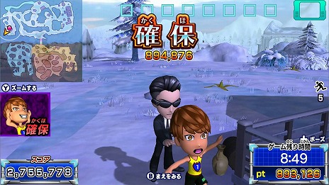 画像ギャラリー No.010のサムネイル画像 / 「逃走中 ハンターVS逃走者!キミはどっちで勝利できるか!?」，発売日を12月4日に決定。グッズやAmazonギフトが当たるキャンペーンが開催中