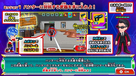 画像ギャラリー No.014のサムネイル画像 / 「逃走中 ハンターVS逃走者!キミはどっちで勝利できるか!?」，発売日を12月4日に決定。グッズやAmazonギフトが当たるキャンペーンが開催中