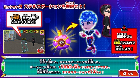 画像ギャラリー No.015のサムネイル画像 / 「逃走中 ハンターVS逃走者!キミはどっちで勝利できるか!?」，発売日を12月4日に決定。グッズやAmazonギフトが当たるキャンペーンが開催中