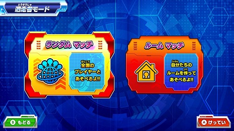 画像ギャラリー No.017のサムネイル画像 / 「逃走中 ハンターVS逃走者!キミはどっちで勝利できるか!?」，発売日を12月4日に決定。グッズやAmazonギフトが当たるキャンペーンが開催中