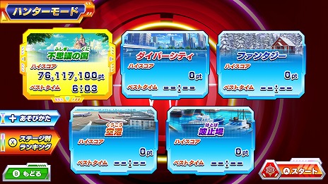 画像ギャラリー No.020のサムネイル画像 / 「逃走中 ハンターVS逃走者!キミはどっちで勝利できるか!?」，発売日を12月4日に決定。グッズやAmazonギフトが当たるキャンペーンが開催中