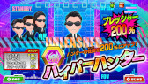 画像ギャラリー No.017のサムネイル画像 / シリーズ最新作「逃走中 ハンターVS逃走者!キミはどっちで勝利できるか!?」，Switch2/Switch版を発売。PC版も2026年1月29日に発売決定