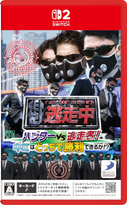 画像ギャラリー No.022のサムネイル画像 / シリーズ最新作「逃走中 ハンターVS逃走者!キミはどっちで勝利できるか!?」，Switch2/Switch版を発売。PC版も2026年1月29日に発売決定