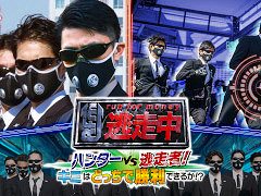 シリーズ最新作「逃走中 ハンターVS逃走者!キミはどっちで勝利できるか!?」，Switch2/Switch版を発売。PC版も2026年1月29日に発売決定
