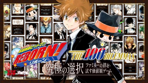 画像ギャラリー No.005のサムネイル画像 / 漫画「銀魂」「家庭教師ヒットマンREBORN!」のボードゲーム，12月20日に発売決定。それぞれ100枚以上のカードを収録