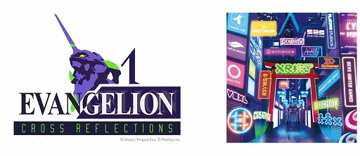 画像ギャラリー No.001のサムネイル画像 / XRゲーム「EVANGELION: Δ CROSS REFLECTIONS」,BitSummit PUNCHで最新PVを初公開。NERV本部の未公開エリアも収録