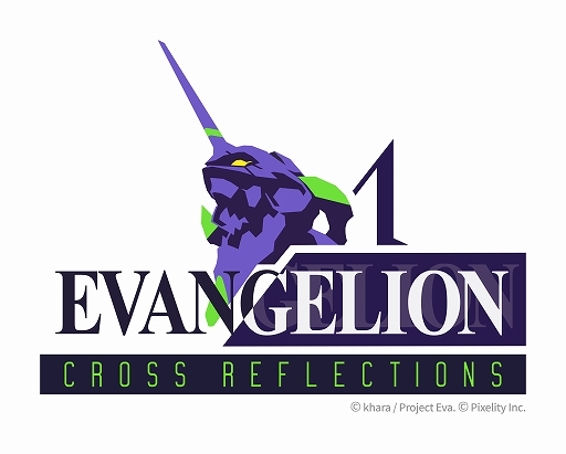 画像ギャラリー No.003のサムネイル画像 / XRゲーム「EVANGELION: Δ CROSS REFLECTIONS」,BitSummit PUNCHで最新PVを初公開。NERV本部の未公開エリアも収録