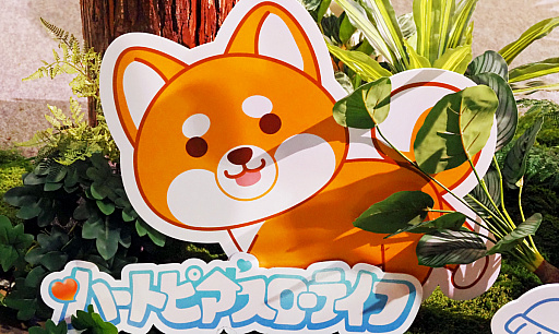 画像ギャラリー No.001のサムネイル画像 / 家づくりを楽しみながら，毎回ランダムな12人とふれ合うライフシム「ハートピアスローライフ」をこっそり試遊［TGS2025］