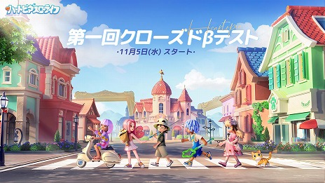 画像ギャラリー No.008のサムネイル画像 / オープンワールドの生活シム「ハートピアスローライフ」第1回CBTを11月5日12：00から開催。参加者に「ブルーベリーショルダー」をプレゼント