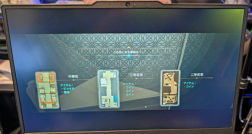 画像ギャラリー No.007のサムネイル画像 / Kazuhide Oka氏の新作「クワイエット急行909号室」はループもの。3D空間を探索して脱線事故を防ぐ，車窓の旅アドベンチャー［BitSummit］