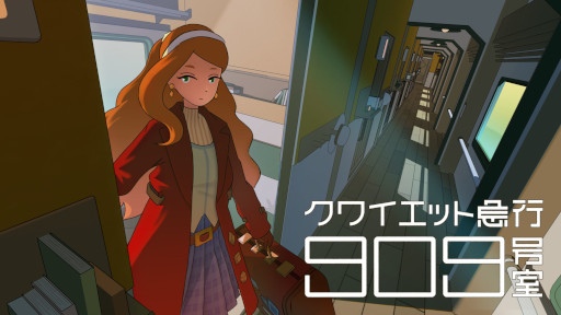 画像ギャラリー No.001のサムネイル画像 / 7日間の鉄道の旅を繰り返すミステリーADV「クワイエット急行909号室」,発売時期が2027年に決定。新たなキービジュアルとトレイラーを公開