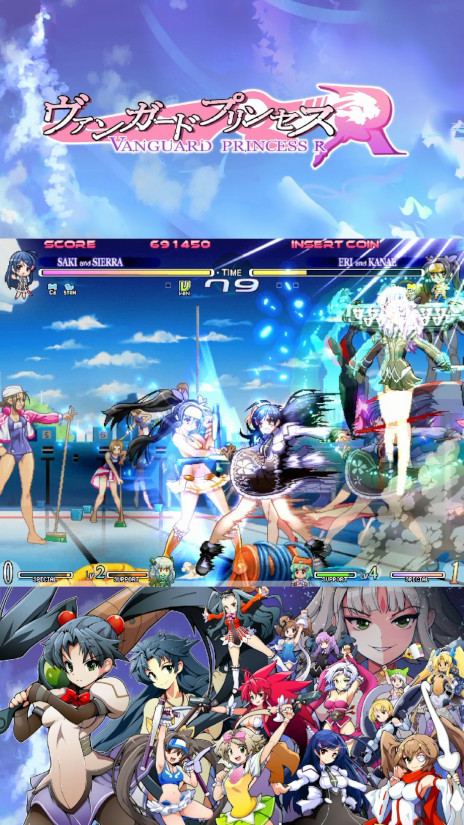 画像ギャラリー No.005のサムネイル画像 / 「ヴァンガードプリンセスR」，ロケーションテストを東京と大阪で開始。「ヴァンガードプリンセス」を原作とする2対2の美少女対戦格闘ゲーム