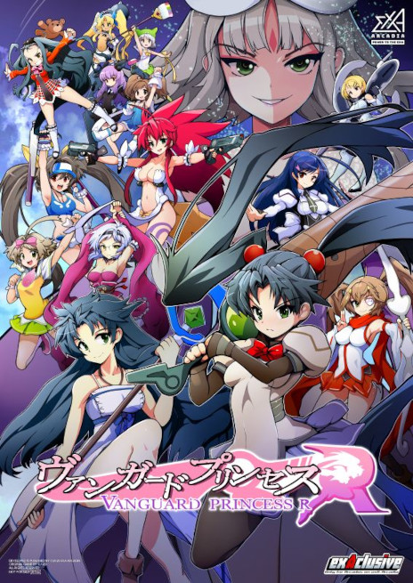 画像ギャラリー No.006のサムネイル画像 / 「ヴァンガードプリンセスR」，ロケーションテストを東京と大阪で開始。「ヴァンガードプリンセス」を原作とする2対2の美少女対戦格闘ゲーム